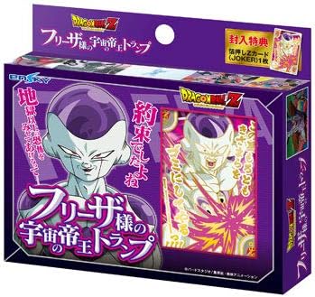 DragonBall Z - Ensky Frieza "Evil Emperor Of The Universe" Playing Cards
