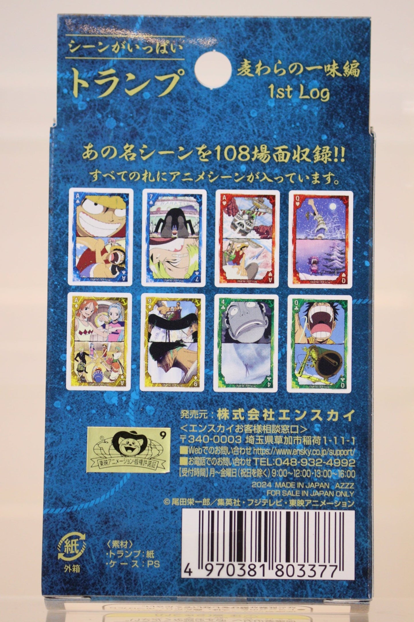 One Piece - Straw Hat Crew Playing Cards With Scenes 1st log