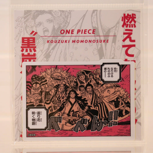 One Piece - Frame Sticker "The more it burns, the better!!! It's like "Kurozumi"!!!