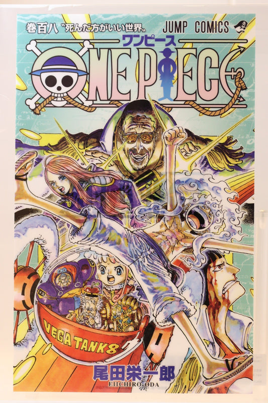 One Piece - A4 Clear Folder Volume 108
