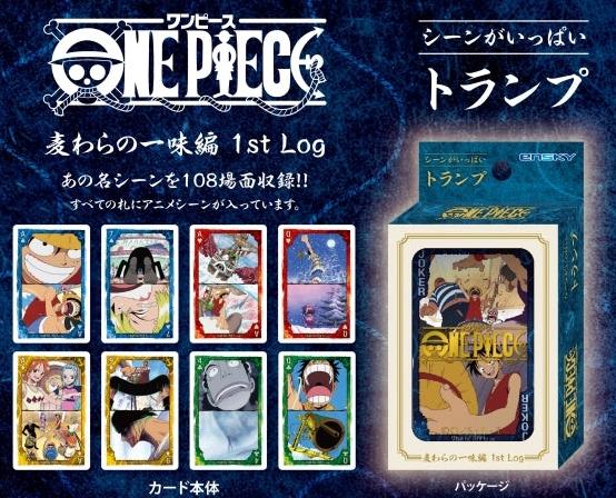 One Piece - Straw Hat Crew Playing Cards With Scenes 1st log