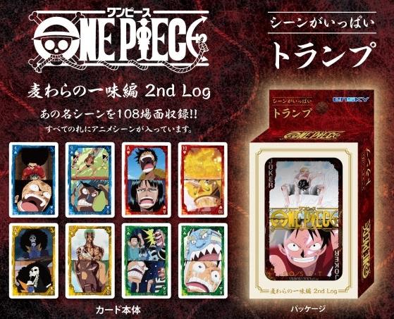 One Piece - Straw Hat Crew Playing Cards With Scenes 2nd log