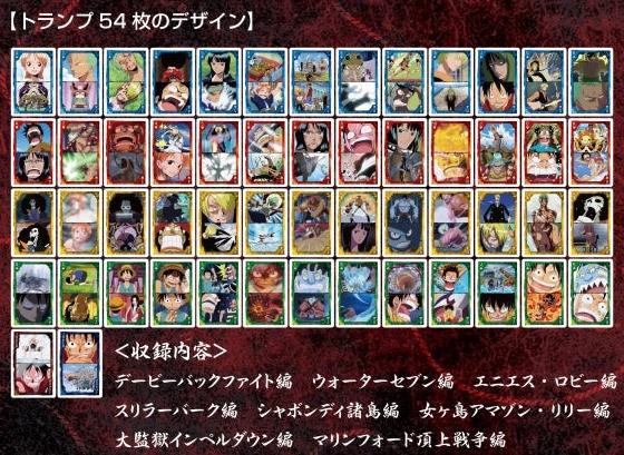 One Piece - Straw Hat Crew Playing Cards With Scenes 2nd log