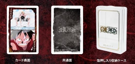 One Piece - Straw Hat Crew Playing Cards With Scenes 2nd log