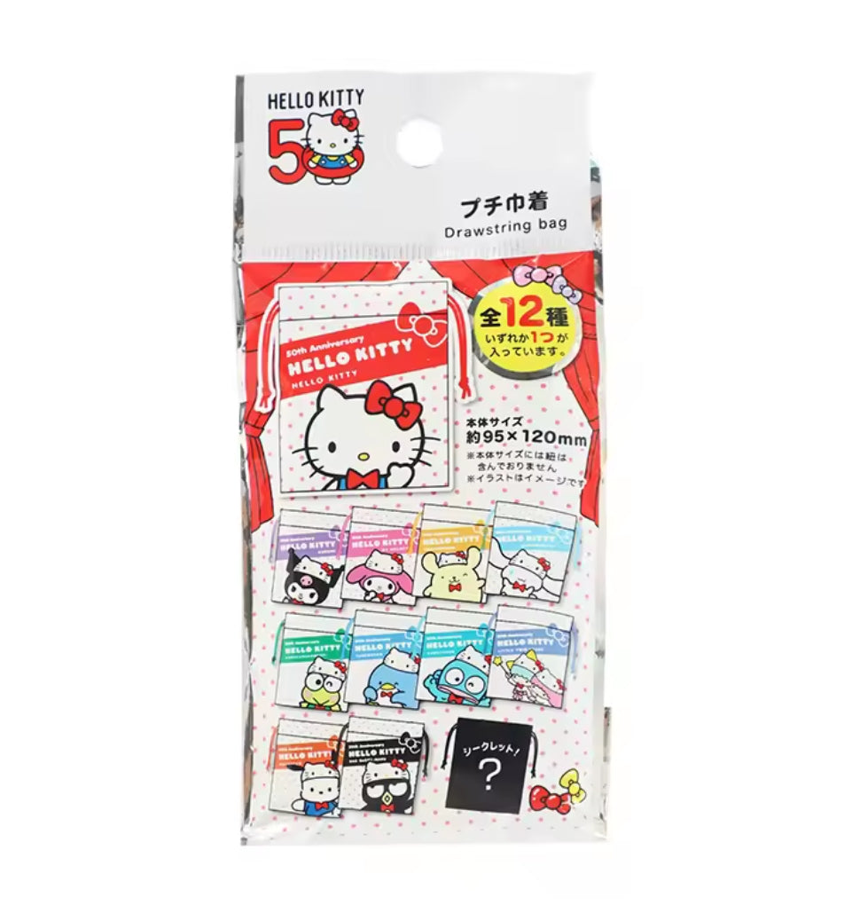 Sanrio - Hello Kitty 50th Anniversary Mini Drawstring Pouches (BLIND PICKING)