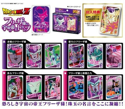 DragonBall Z - Ensky Frieza "Evil Emperor Of The Universe" Playing Cards