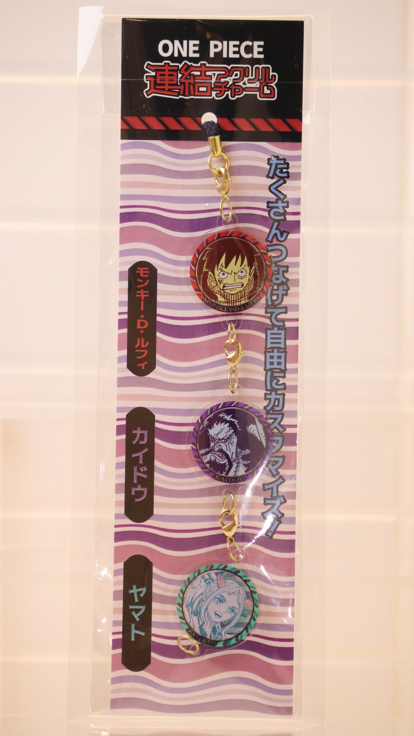 One Piece - Linked Acrylic Charms Monkey D. Luffy & Kaido & Yamato
