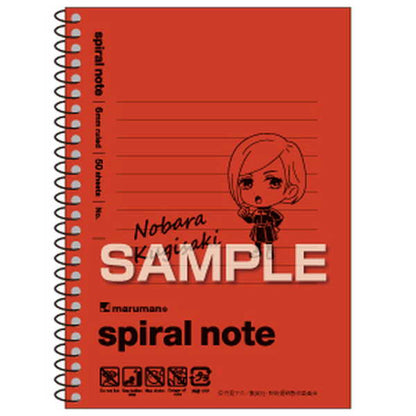 [Pre-order] Jujutsu Kaisen - A6 Notebook
