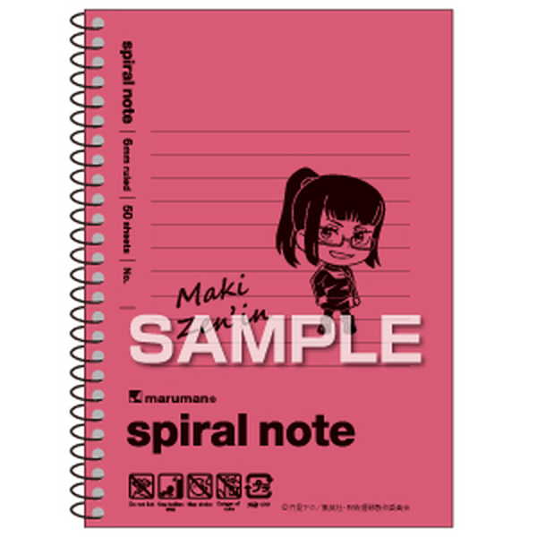 [Pre-order] Jujutsu Kaisen - A6 Notebook