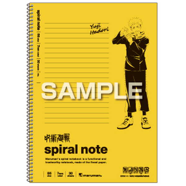 [Pre-order] Jujutsu Kaisen - B5 Notebook