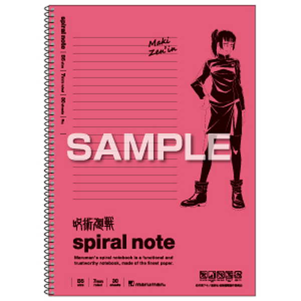 [Pre-order] Jujutsu Kaisen - B5 Notebook