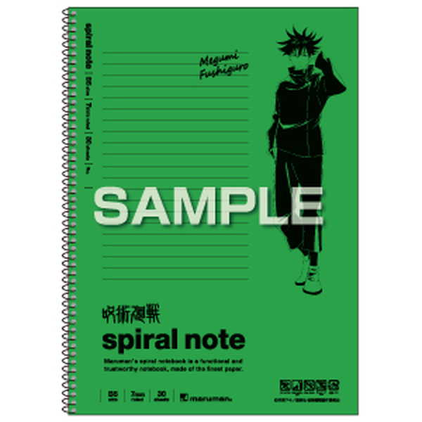 [Pre-order] Jujutsu Kaisen - B5 Notebook