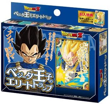 DragonBall Z - Ensky Prince Vegeta's Elite Playing Cards "New Big Bang Attack!!" Edition
